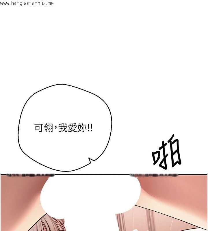 韩国漫画币转人生韩漫_币转人生-第47话-你直接放进来就好在线免费阅读-韩国漫画-第61张图片