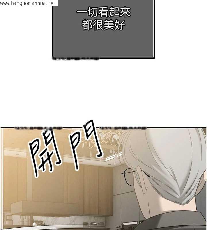 韩国漫画暴君会长的娇媳们韩漫_暴君会长的娇媳们-第14话-下个目标是二媳妇在线免费阅读-韩国漫画-第71张图片