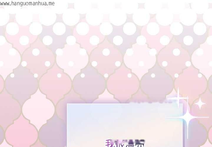 韩国漫画硬也要拍完韩漫_硬也要拍完-第15话在线免费阅读-韩国漫画-第2张图片