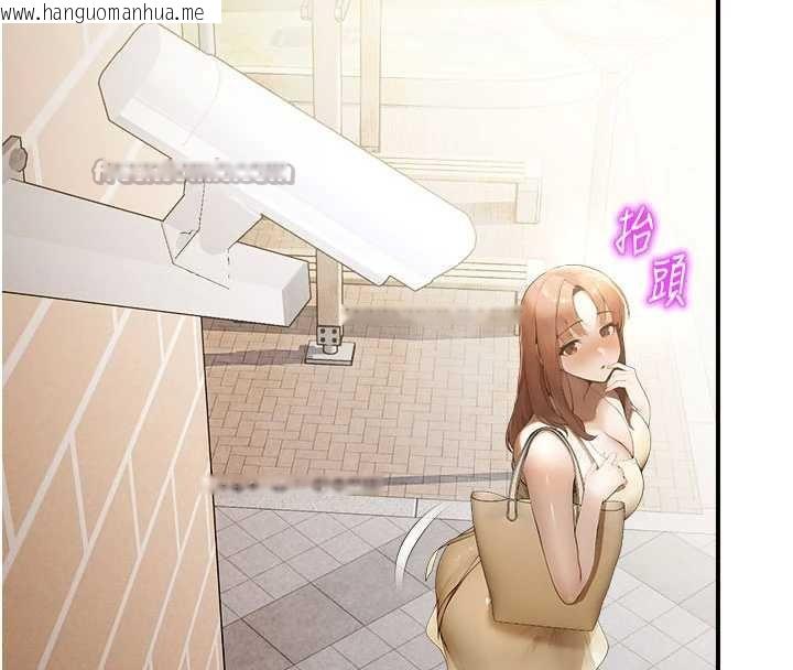 韩国漫画校园禁播角落韩漫_校园禁播角落-第11话-小裤裤幸运占卜在线免费阅读-韩国漫画-第135张图片