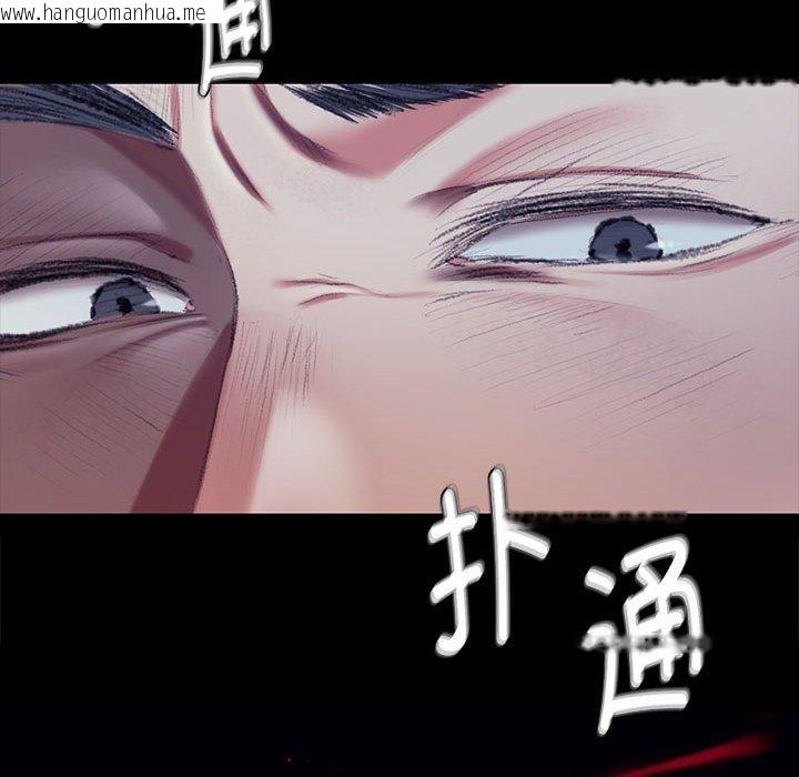 韩国漫画小姐韩漫_小姐-第95话在线免费阅读-韩国漫画-第94张图片