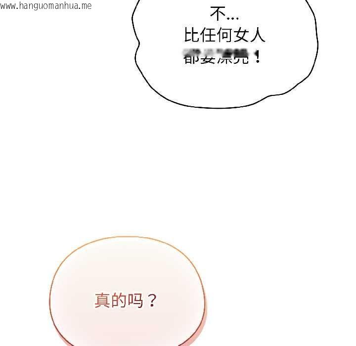 韩国漫画硬也要拍完韩漫_硬也要拍完-第15话在线免费阅读-韩国漫画-第162张图片