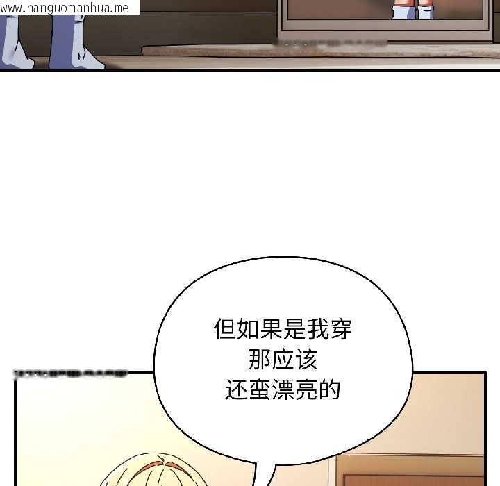 韩国漫画硬也要拍完韩漫_硬也要拍完-第15话在线免费阅读-韩国漫画-第64张图片