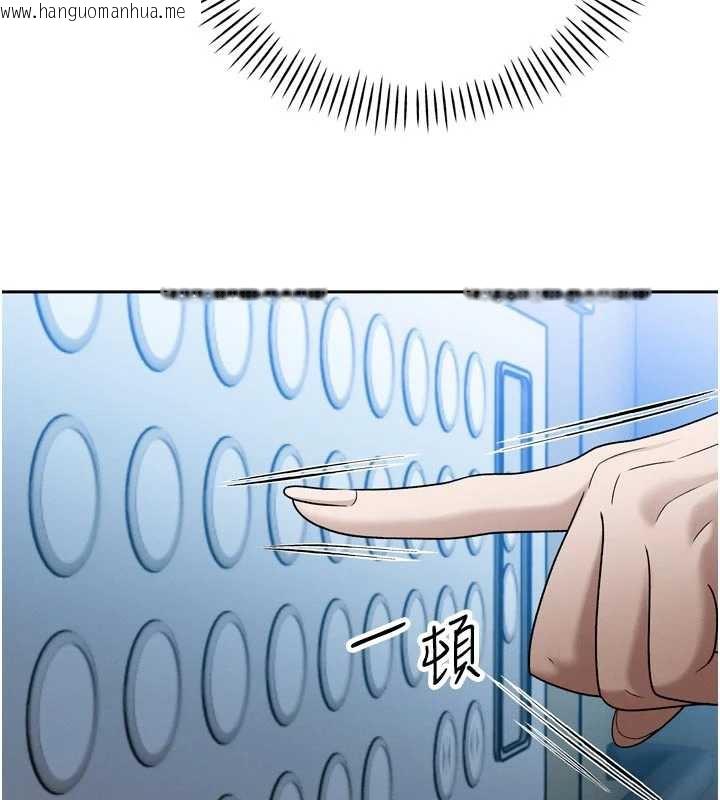 韩国漫画暴君会长的娇媳们韩漫_暴君会长的娇媳们-第14话-下个目标是二媳妇在线免费阅读-韩国漫画-第47张图片