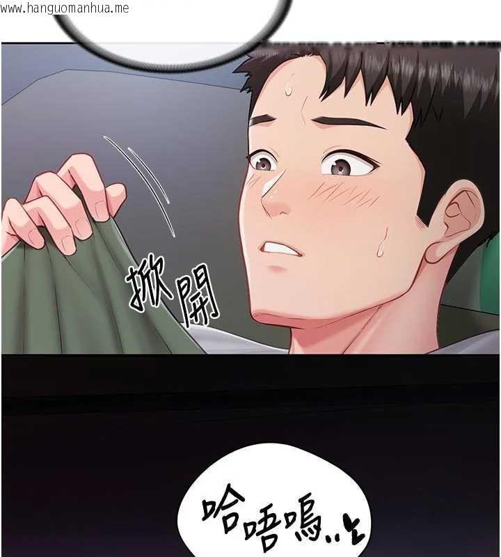 韩国漫画报告女班长:一根突起韩漫_报告女班长:一根突起-第28话-在帐篷秘密做爱在线免费阅读-韩国漫画-第6张图片