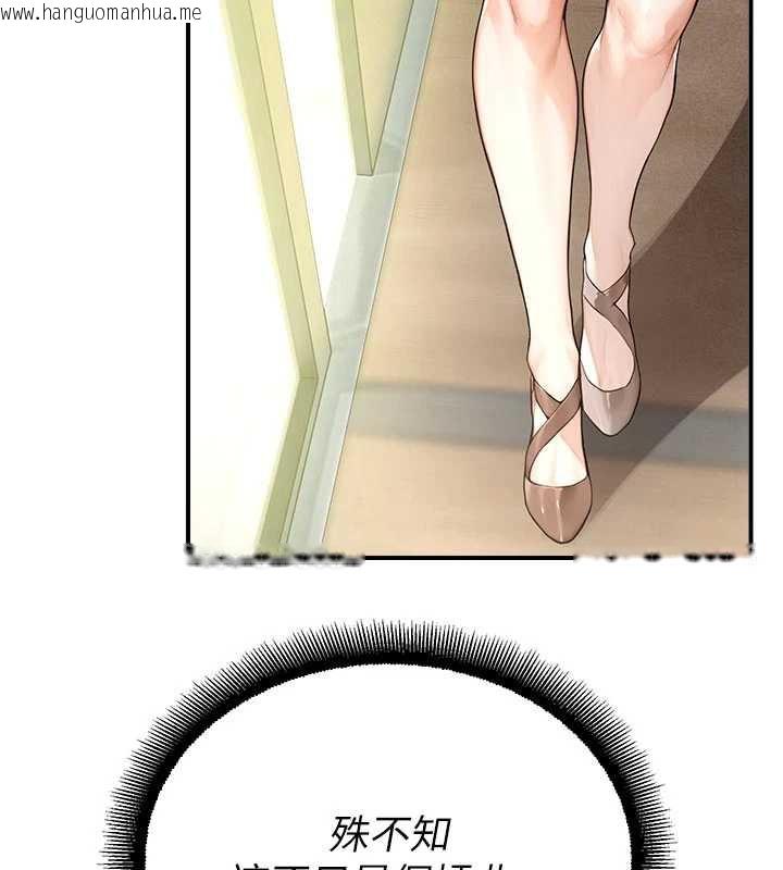 韩国漫画校园禁播角落韩漫_校园禁播角落-第11话-小裤裤幸运占卜在线免费阅读-韩国漫画-第9张图片