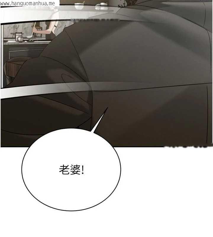 韩国漫画暴君会长的娇媳们韩漫_暴君会长的娇媳们-第14话-下个目标是二媳妇在线免费阅读-韩国漫画-第72张图片