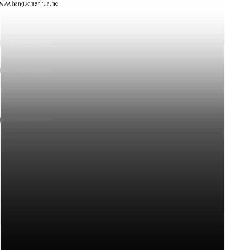 韩国漫画校园禁播角落韩漫_校园禁播角落-第11话-小裤裤幸运占卜在线免费阅读-韩国漫画-第149张图片