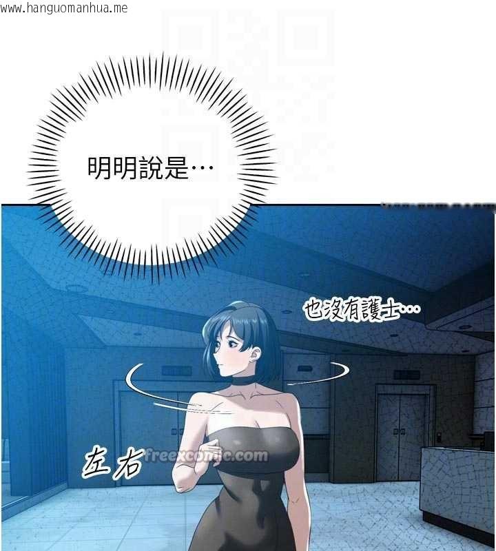 韩国漫画暴君会长的娇媳们韩漫_暴君会长的娇媳们-第14话-下个目标是二媳妇在线免费阅读-韩国漫画-第120张图片