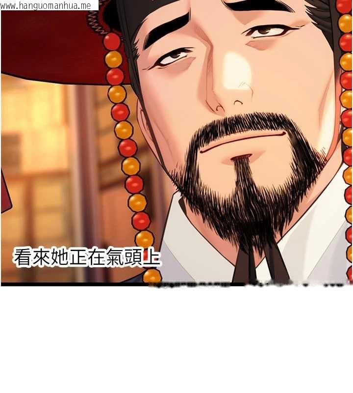 韩国漫画命运:贞洁欲女韩漫_命运:贞洁欲女-第64话-自主献身报浩恩在线免费阅读-韩国漫画-第97张图片