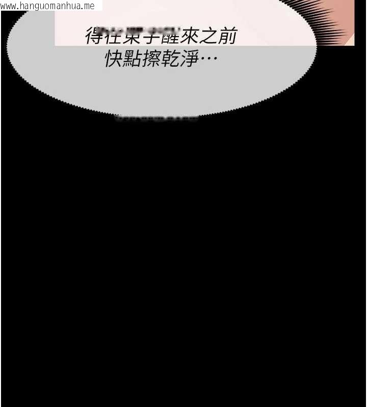 韩国漫画尸变家园:以身相许韩漫_尸变家园:以身相许-第19话-帮我的小穴止痒在线免费阅读-韩国漫画-第146张图片