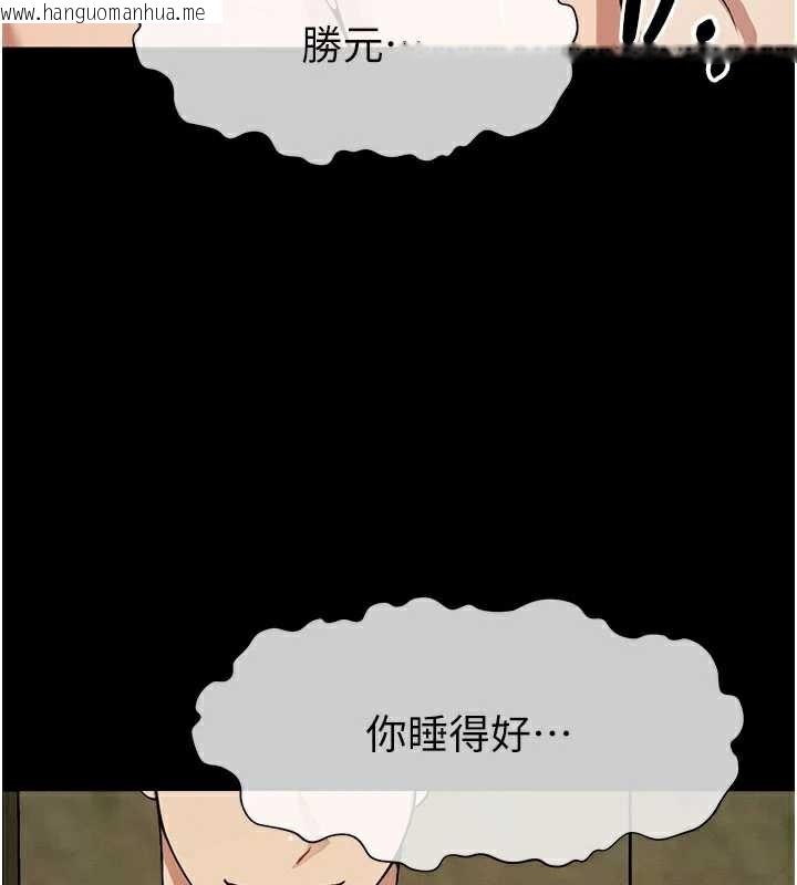 韩国漫画尸变家园:以身相许韩漫_尸变家园:以身相许-第19话-帮我的小穴止痒在线免费阅读-韩国漫画-第62张图片