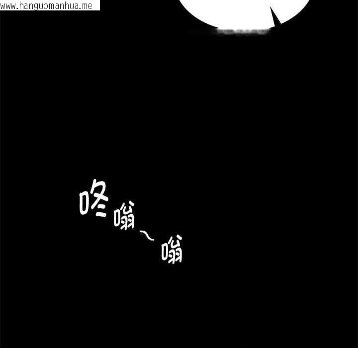 韩国漫画小姐韩漫_小姐-第96话在线免费阅读-韩国漫画-第142张图片