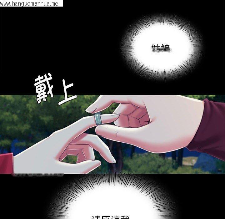 韩国漫画小姐韩漫_小姐-第95话在线免费阅读-韩国漫画-第108张图片