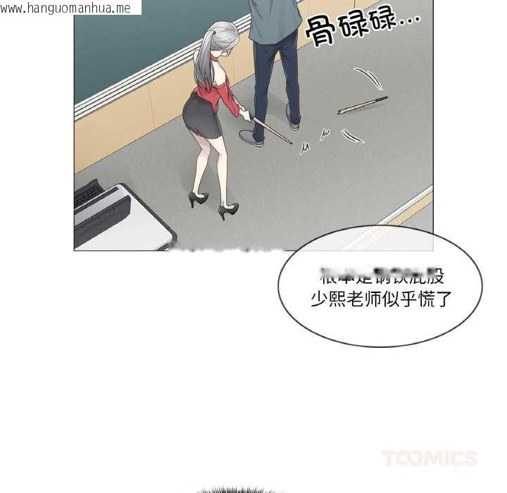 韩国漫画轻触!-解除封印韩漫_轻触!-解除封印-第33话在线免费阅读-韩国漫画-第70张图片