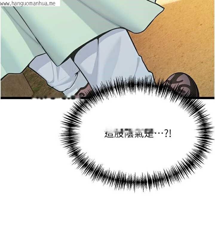 韩国漫画命运:贞洁欲女韩漫_命运:贞洁欲女-第64话-自主献身报浩恩在线免费阅读-韩国漫画-第41张图片