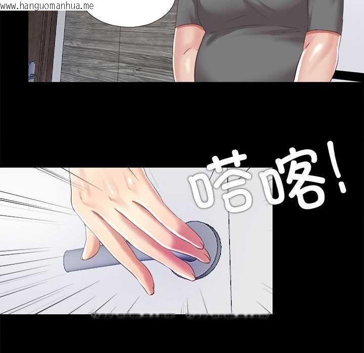 韩国漫画隐秘的同居韩漫_隐秘的同居-第11话在线免费阅读-韩国漫画-第40张图片