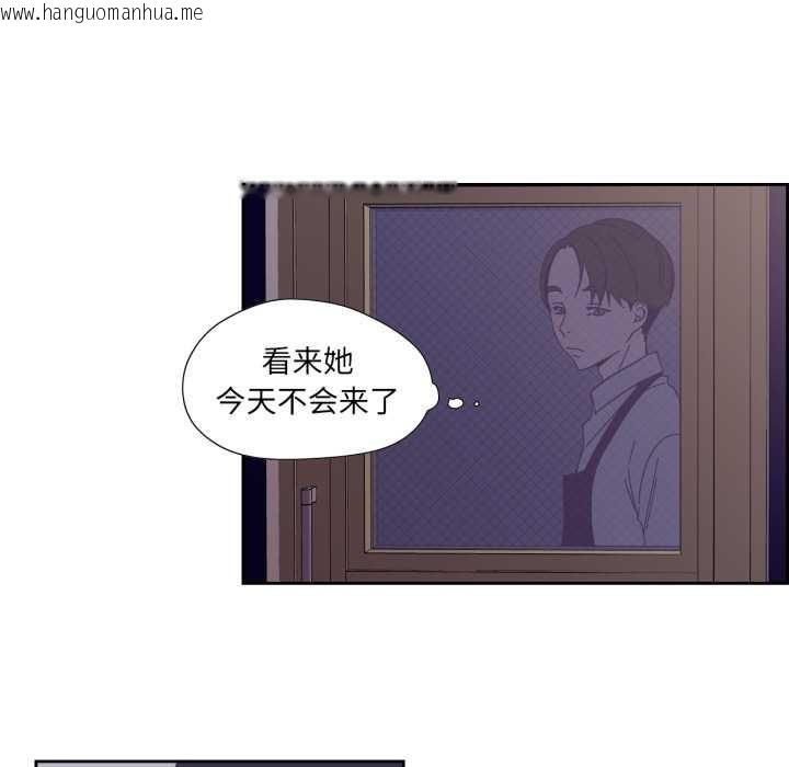 韩国漫画纯洁之罪韩漫_纯洁之罪-第29话在线免费阅读-韩国漫画-第40张图片