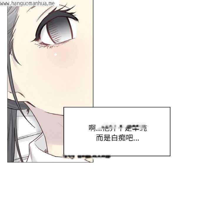 韩国漫画轻触!-解除封印韩漫_轻触!-解除封印-第33话在线免费阅读-韩国漫画-第15张图片