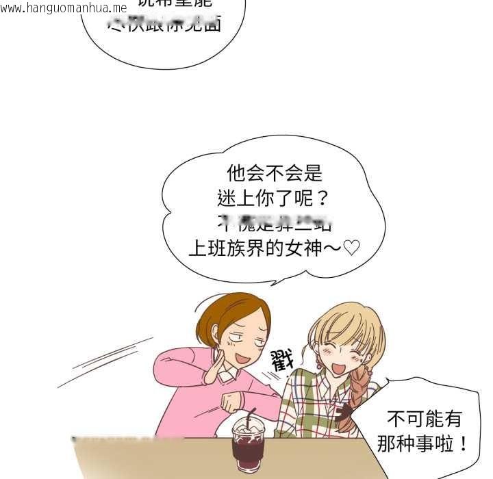 韩国漫画纯洁之罪韩漫_纯洁之罪-第29话在线免费阅读-韩国漫画-第13张图片