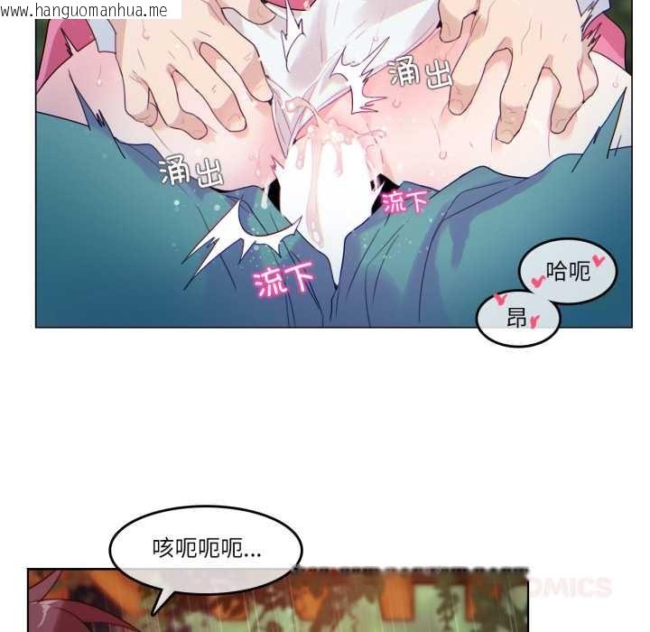 韩国漫画无与伦比的日常韩漫_无与伦比的日常-第30话在线免费阅读-韩国漫画-第58张图片