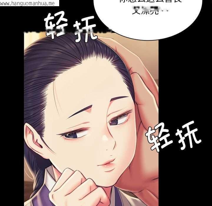 韩国漫画小姐韩漫_小姐-第96话在线免费阅读-韩国漫画-第19张图片