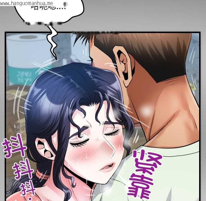 韩国漫画房间里的心跳韩漫_房间里的心跳-第9话在线免费阅读-韩国漫画-第11张图片