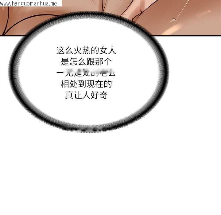 韩国漫画财阀家的女婿韩漫_财阀家的女婿-第55话在线免费阅读-韩国漫画-第54张图片