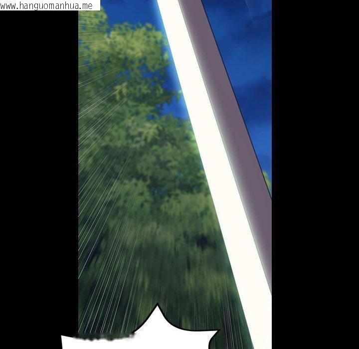 韩国漫画小姐韩漫_小姐-第95话在线免费阅读-韩国漫画-第37张图片