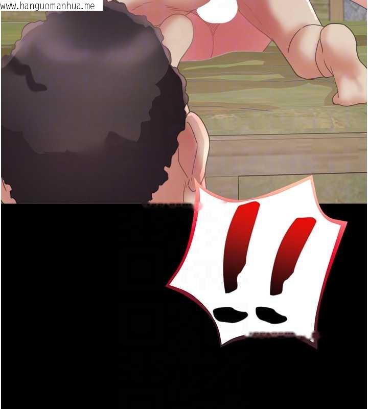 韩国漫画大凤村妇女会韩漫_大凤村妇女会-第23话-不小心滑进去了~!在线免费阅读-韩国漫画-第76张图片