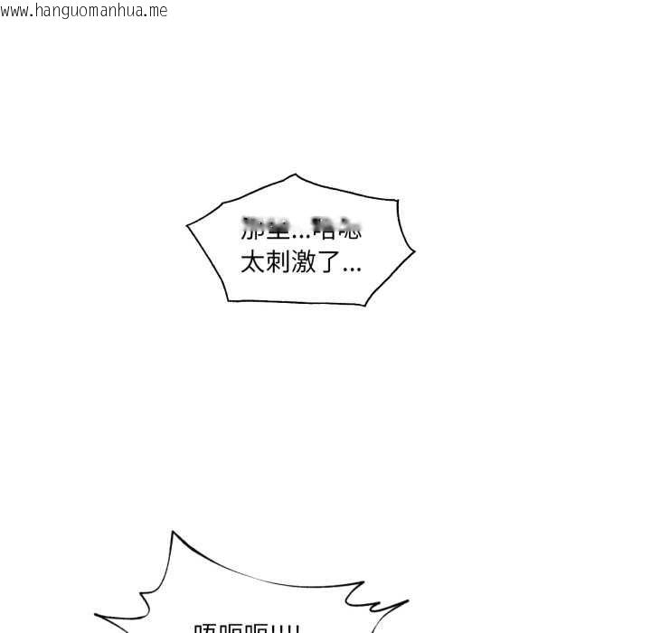 韩国漫画换身恋人韩漫_换身恋人-第21话在线免费阅读-韩国漫画-第47张图片