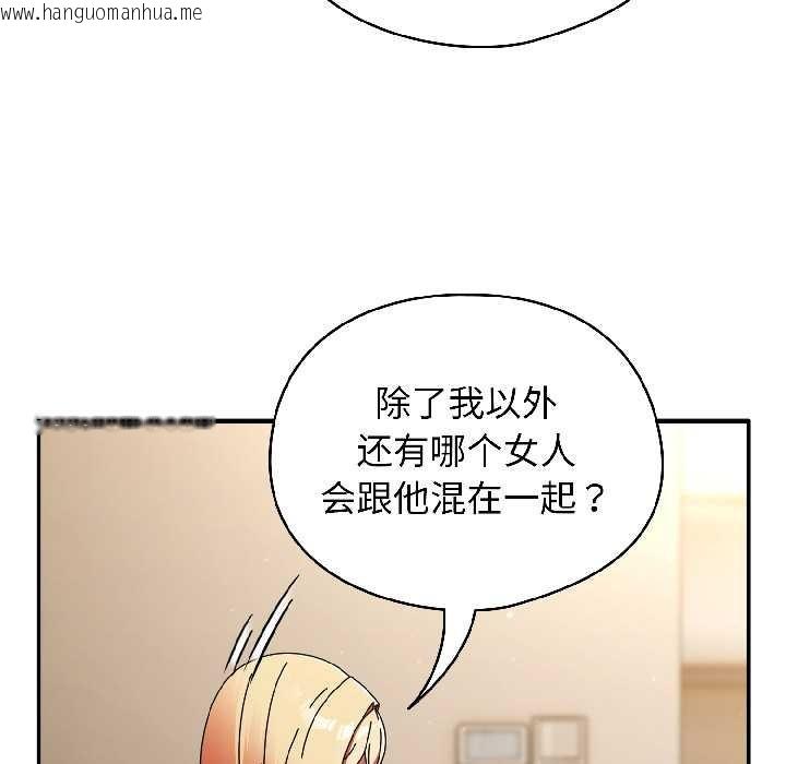 韩国漫画硬也要拍完韩漫_硬也要拍完-第15话在线免费阅读-韩国漫画-第49张图片