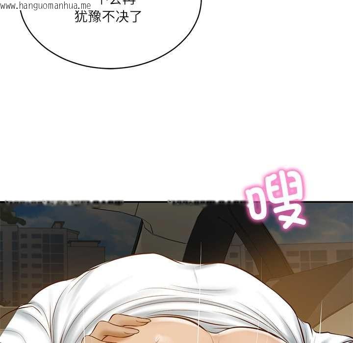 韩国漫画财阀家的女婿韩漫_财阀家的女婿-第55话在线免费阅读-韩国漫画-第9张图片