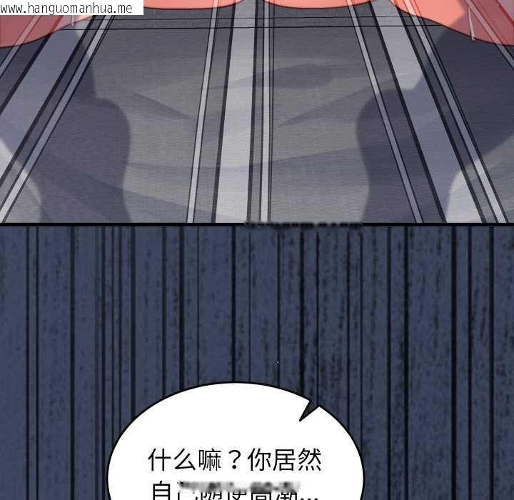 韩国漫画少爷的替身韩漫_少爷的替身-第27话在线免费阅读-韩国漫画-第28张图片