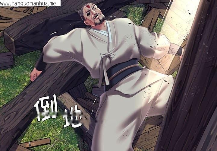 韩国漫画小姐韩漫_小姐-第95话在线免费阅读-韩国漫画-第2张图片