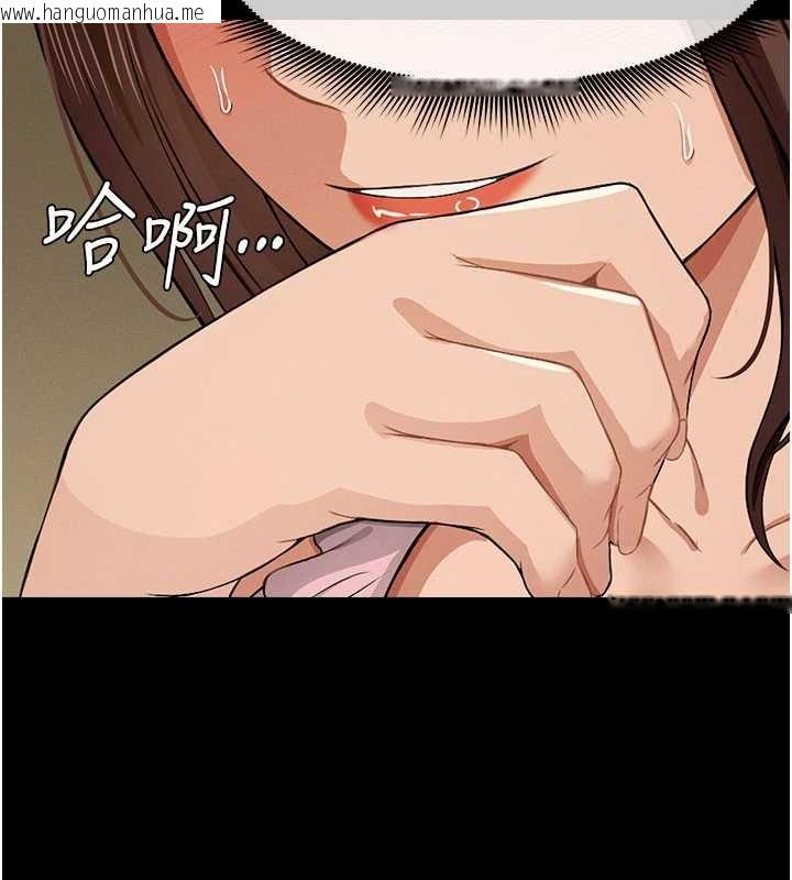 韩国漫画尸变家园:以身相许韩漫_尸变家园:以身相许-第19话-帮我的小穴止痒在线免费阅读-韩国漫画-第24张图片