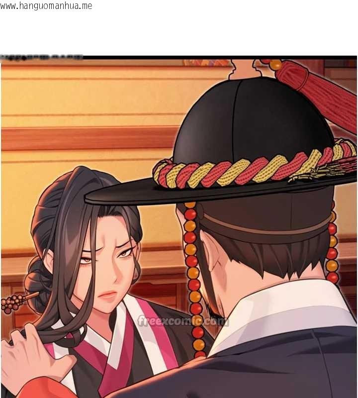 韩国漫画命运:贞洁欲女韩漫_命运:贞洁欲女-第64话-自主献身报浩恩在线免费阅读-韩国漫画-第120张图片