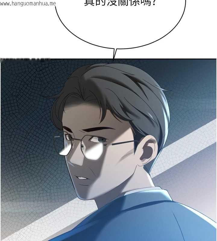 韩国漫画暴君会长的娇媳们韩漫_暴君会长的娇媳们-第14话-下个目标是二媳妇在线免费阅读-韩国漫画-第110张图片