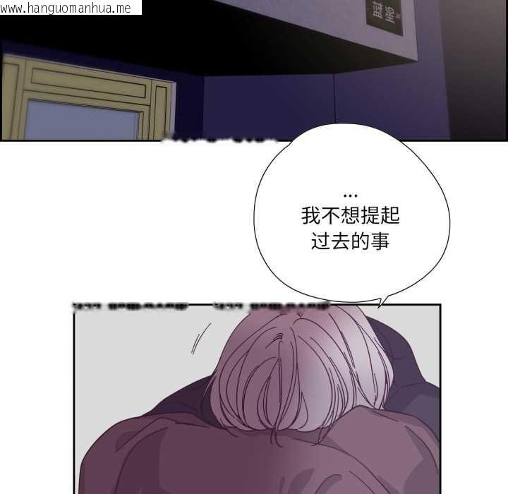 韩国漫画纯洁之罪韩漫_纯洁之罪-第29话在线免费阅读-韩国漫画-第67张图片