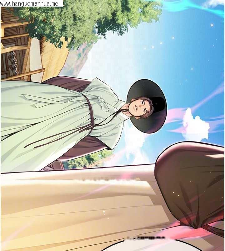 韩国漫画命运:贞洁欲女韩漫_命运:贞洁欲女-第64话-自主献身报浩恩在线免费阅读-韩国漫画-第34张图片