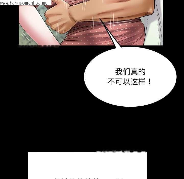 韩国漫画房间里的心跳韩漫_房间里的心跳-第9话在线免费阅读-韩国漫画-第35张图片