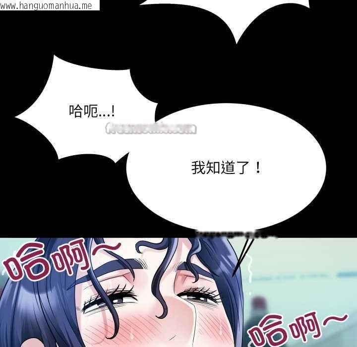 韩国漫画房间里的心跳韩漫_房间里的心跳-第9话在线免费阅读-韩国漫画-第90张图片