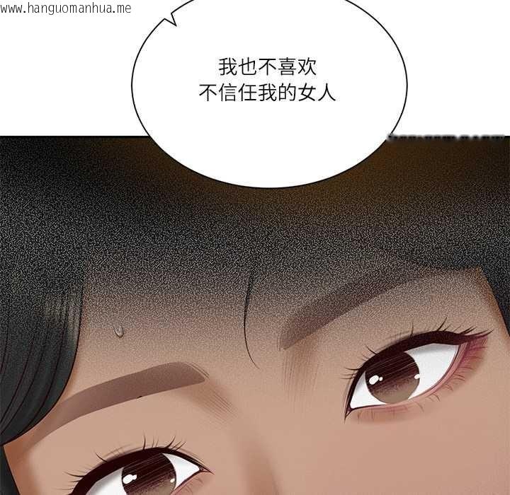 韩国漫画财阀家的女婿韩漫_财阀家的女婿-第55话在线免费阅读-韩国漫画-第5张图片