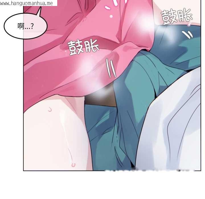 韩国漫画无与伦比的日常韩漫_无与伦比的日常-第30话在线免费阅读-韩国漫画-第24张图片