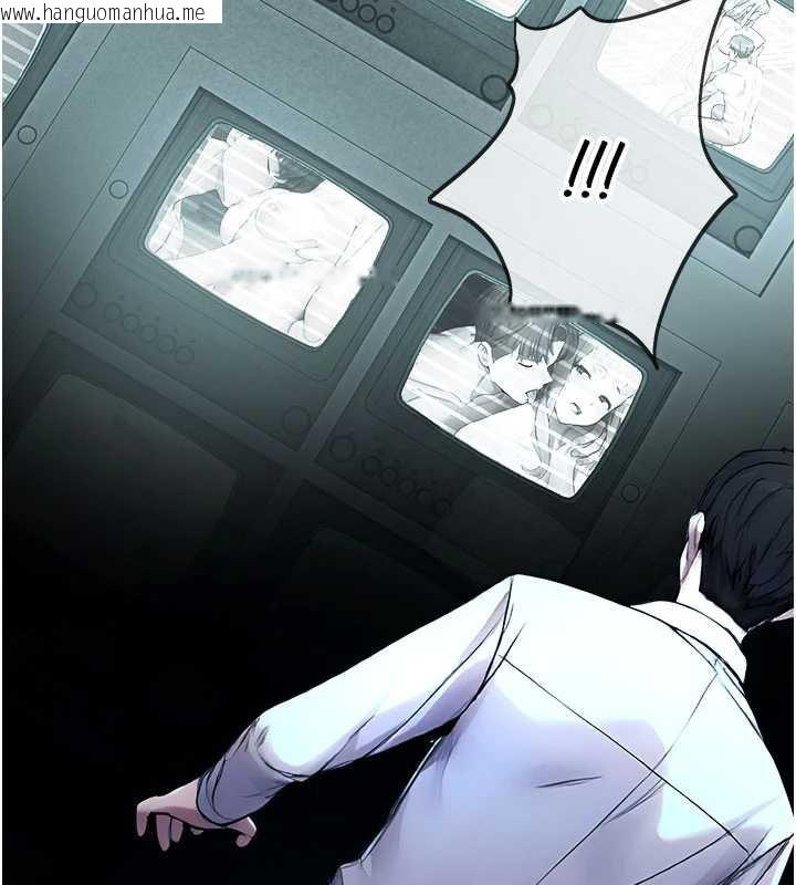 韩国漫画校园禁播角落韩漫_校园禁播角落-第11话-小裤裤幸运占卜在线免费阅读-韩国漫画-第167张图片