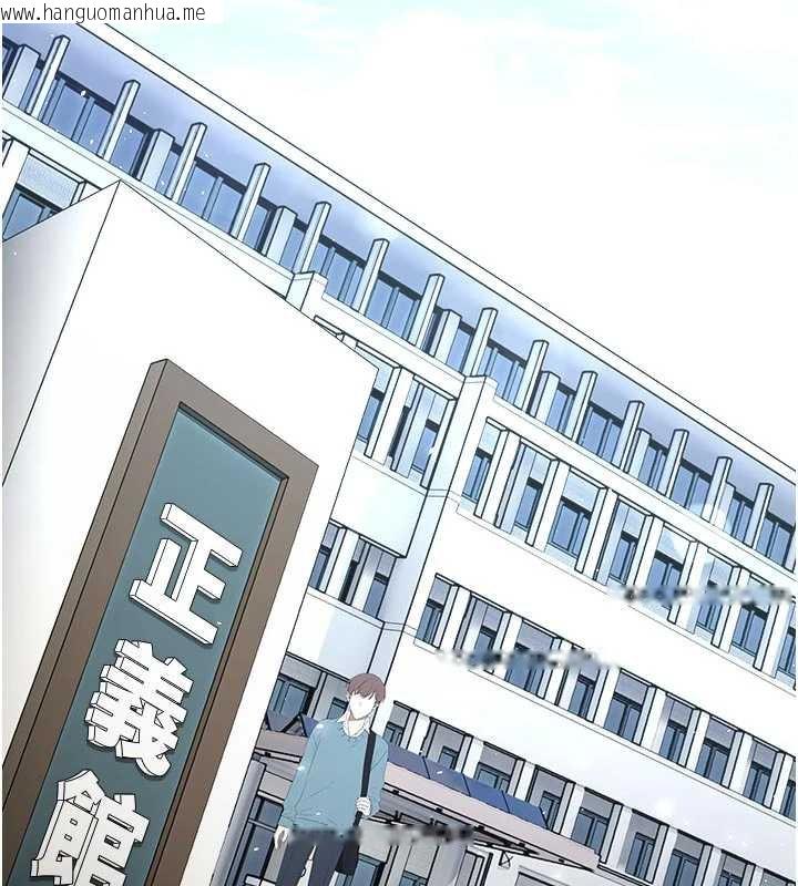 韩国漫画校园禁播角落韩漫_校园禁播角落-第11话-小裤裤幸运占卜在线免费阅读-韩国漫画-第68张图片