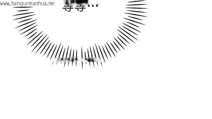 韩国漫画暴君会长的娇媳们韩漫_暴君会长的娇媳们-第14话-下个目标是二媳妇在线免费阅读-韩国漫画-第131张图片