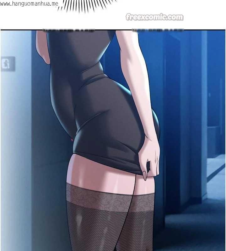 韩国漫画暴君会长的娇媳们韩漫_暴君会长的娇媳们-第14话-下个目标是二媳妇在线免费阅读-韩国漫画-第45张图片