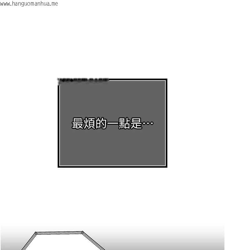 韩国漫画暴君会长的娇媳们韩漫_暴君会长的娇媳们-第14话-下个目标是二媳妇在线免费阅读-韩国漫画-第100张图片