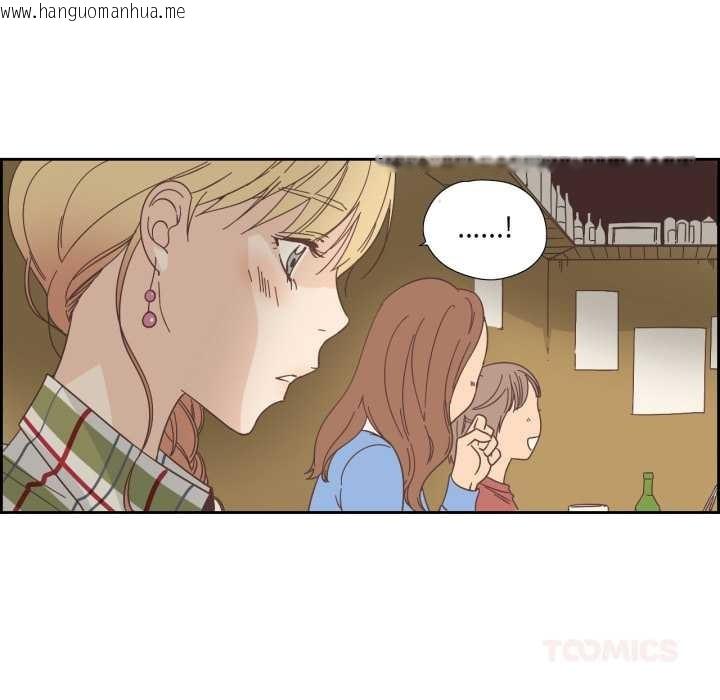 韩国漫画纯洁之罪韩漫_纯洁之罪-第29话在线免费阅读-韩国漫画-第54张图片